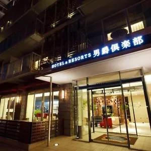 4* ホテル 男爵倶楽部 Hotel＆resorts